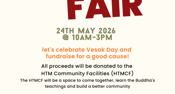 FUNd FAIR 義賣園遊會